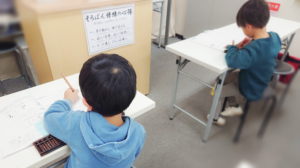 未就学児・幼児のイメージ