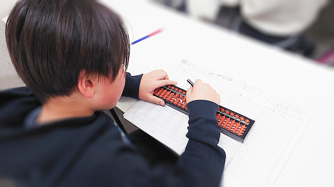 小学生のイメージ