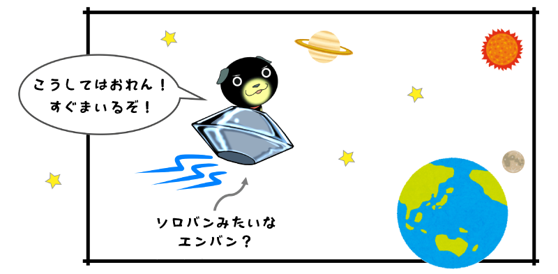 くろべえがやってきた！-2