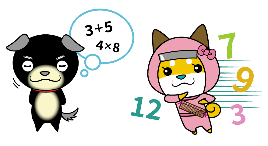 身体記憶として身に付けるイメージイラスト