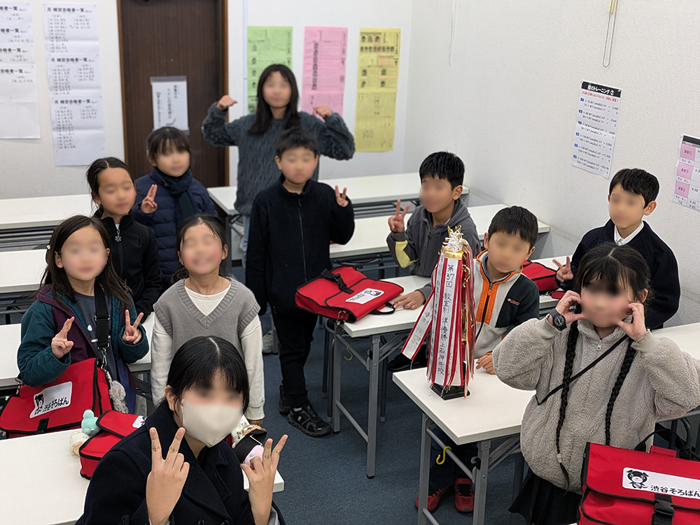 競技大会未来（ミキ）カップ